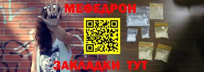 mix Шахты