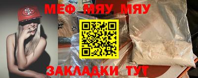 mix Шахты