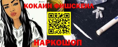 меф Шебекино