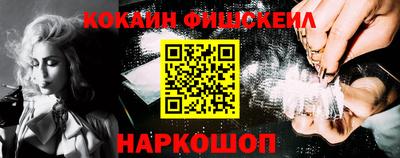 меф Шебекино