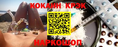 меф Шебекино
