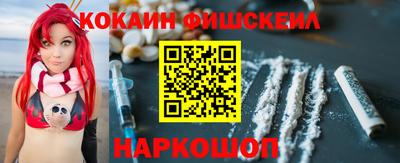 меф Шебекино