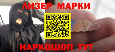 стафф Аргун