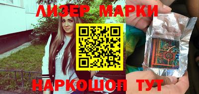 стафф Аргун