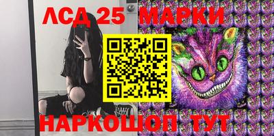 стафф Аргун