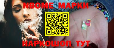 меф Шелехов