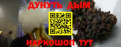 меф Шелехов