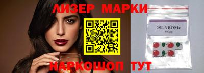 стафф Аргун