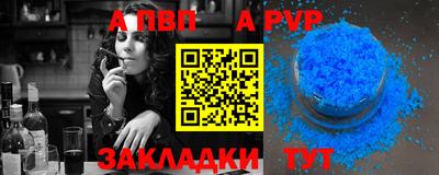 меф Шебекино