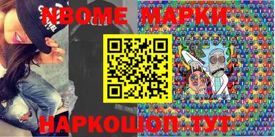 дмт Апшеронск