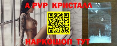 меф Шебекино