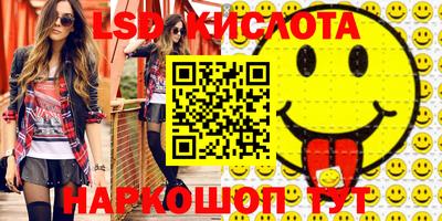 меф Шебекино