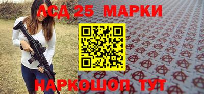 меф Шелехов