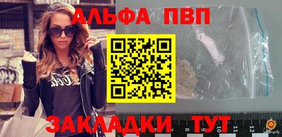 стафф Аргун