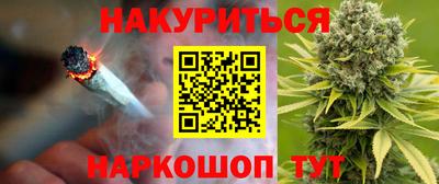 меф Шелехов