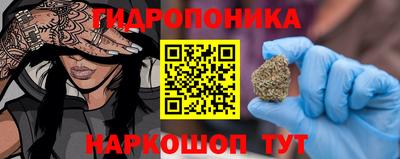 меф Шелехов