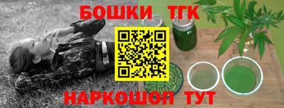 меф Шебекино