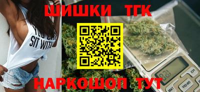 меф Шелехов
