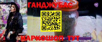 дмт Апшеронск