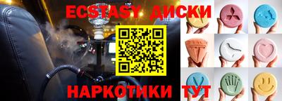меф Шебекино