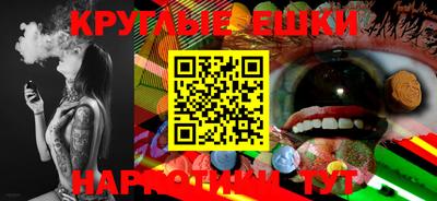 стафф Аргун