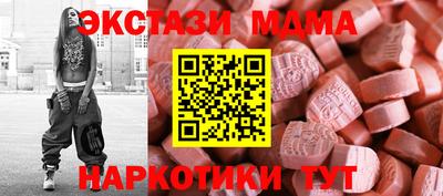 mix Шахты