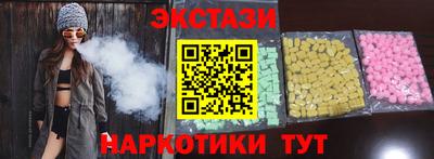 меф Шелехов