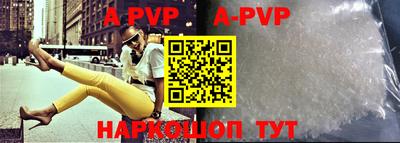 apvp Апрелевка