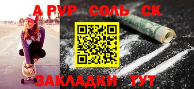 дмт Апшеронск