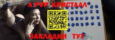 меф Шебекино