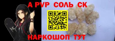 дмт Апшеронск