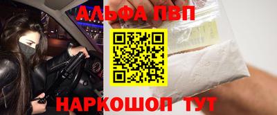 меф Шебекино