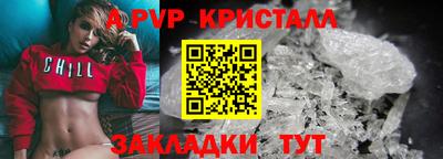 меф Шелехов