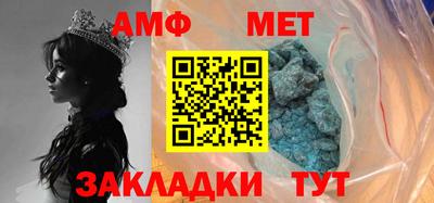меф Шелехов