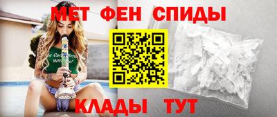 меф Шебекино