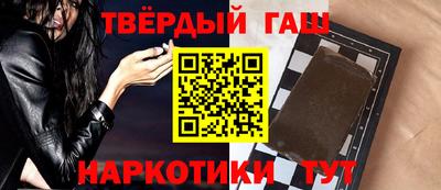 меф Шебекино