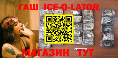 меф Шебекино