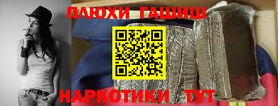 дмт Апшеронск