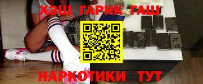 меф Шебекино