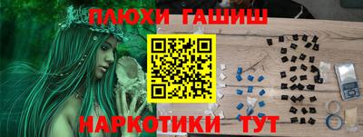 дмт Апшеронск