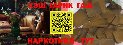 стафф Аргун