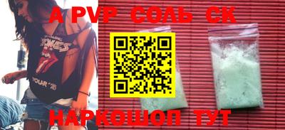 apvp Апрелевка