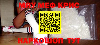 стафф Аргун