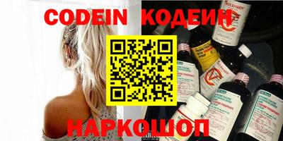 меф Шелехов