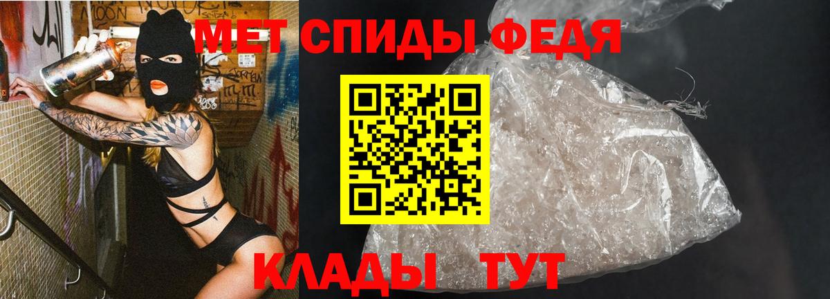 МЕТАМФЕТАМИН Methamphetamine Бийск
