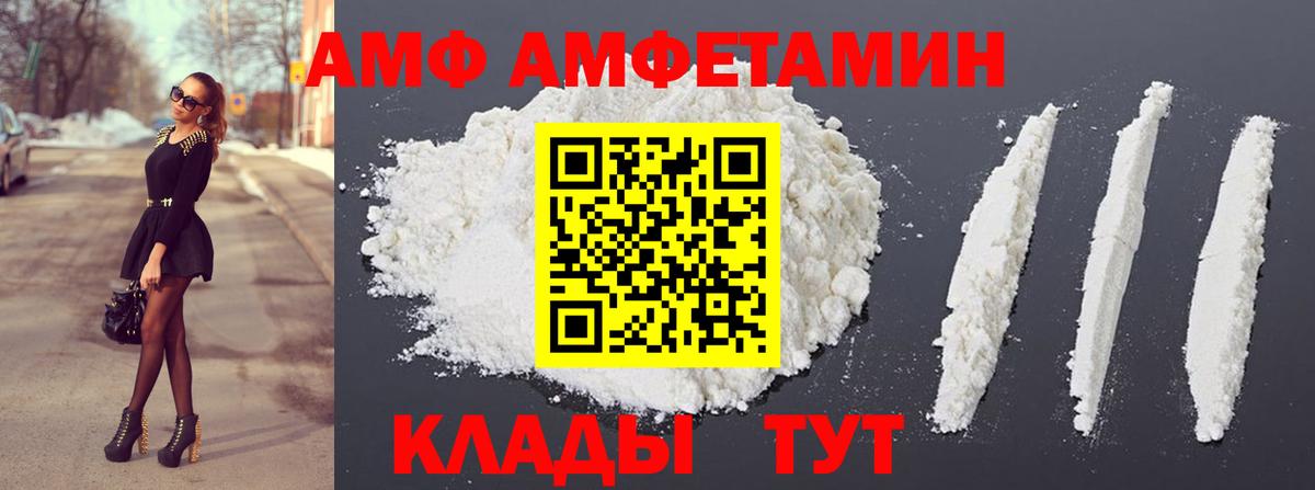 Бийск  Метамфетамин пудра  Вход с VPN 