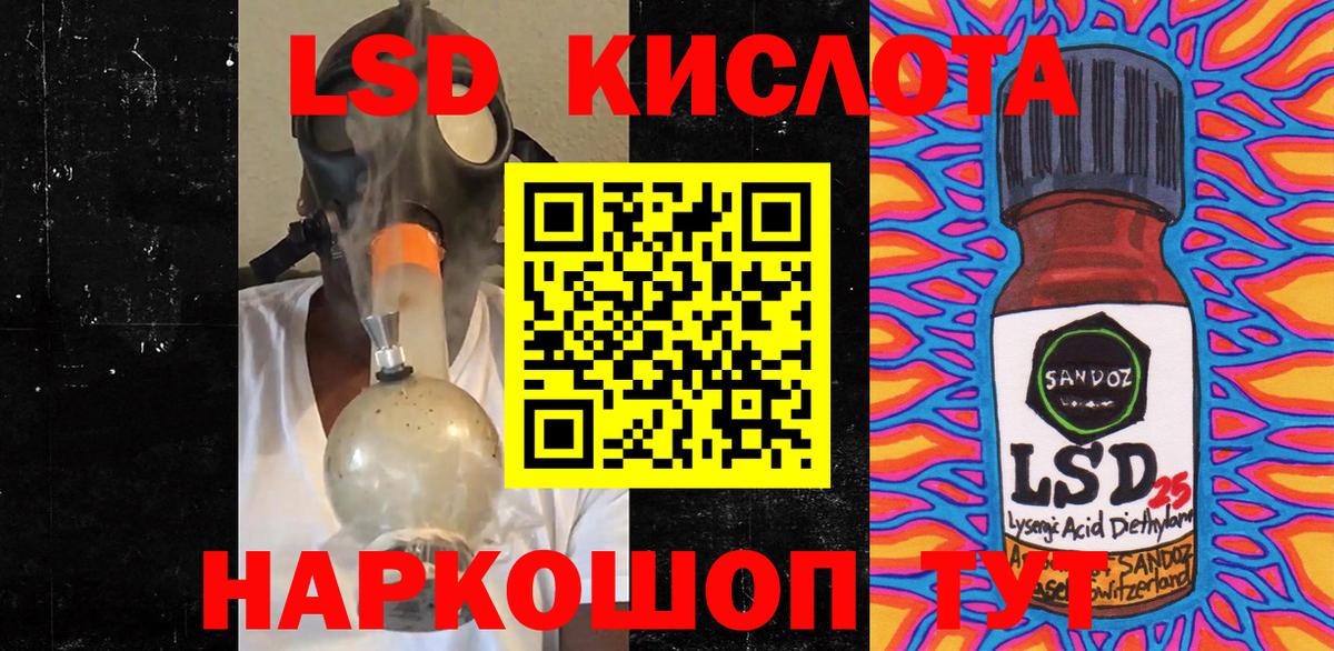 Наркотические марки 1500мкг  Бийск  Наркотические марки  Наркотические марки 1500мкг 