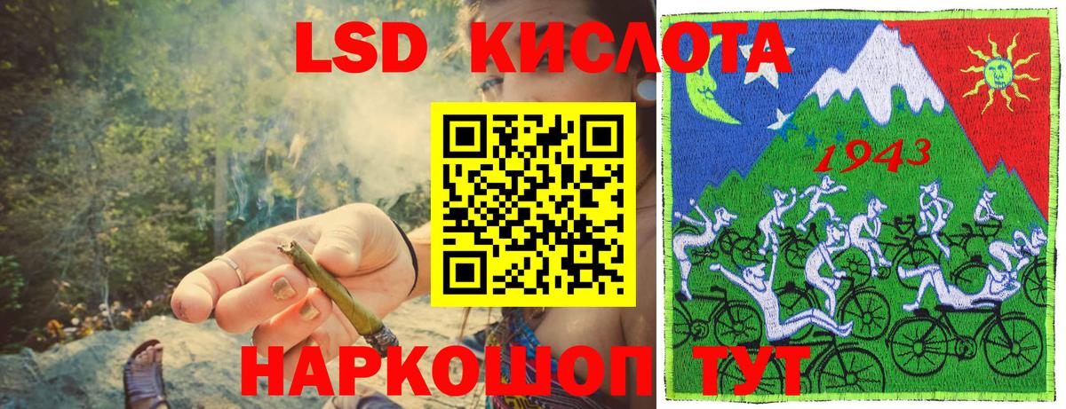 Марки N-bome 1,5мг Бийск