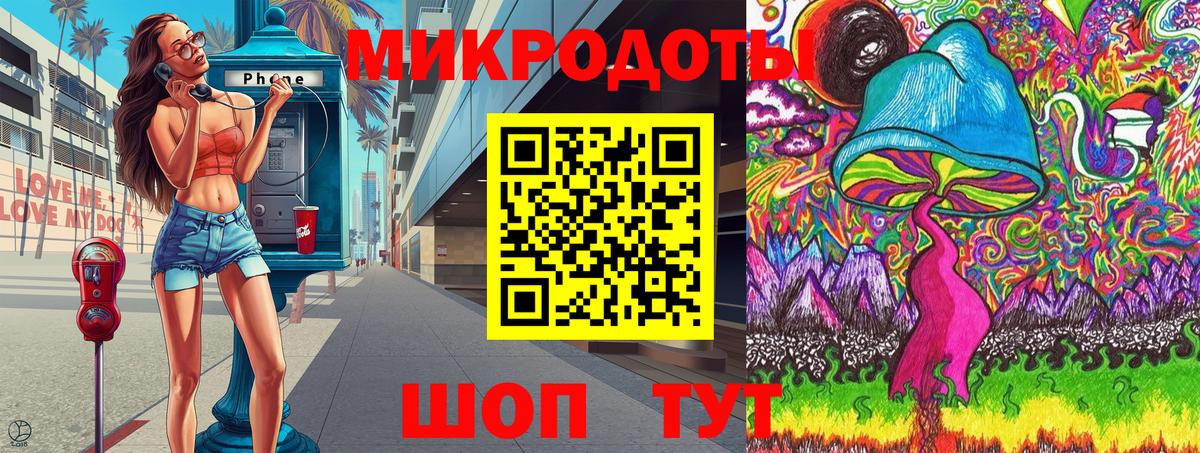 Псилоцибиновые грибы GOLDEN TEACHER Бийск